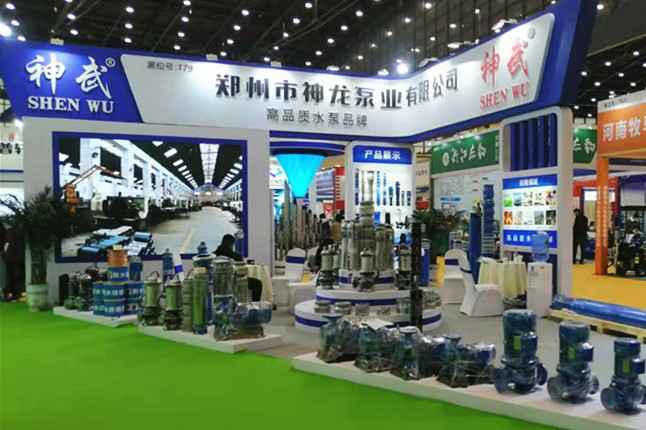 重庆博宇水果蔬菜批发有限公司11月18日-20日郑州国际会展中心的泵与电机展