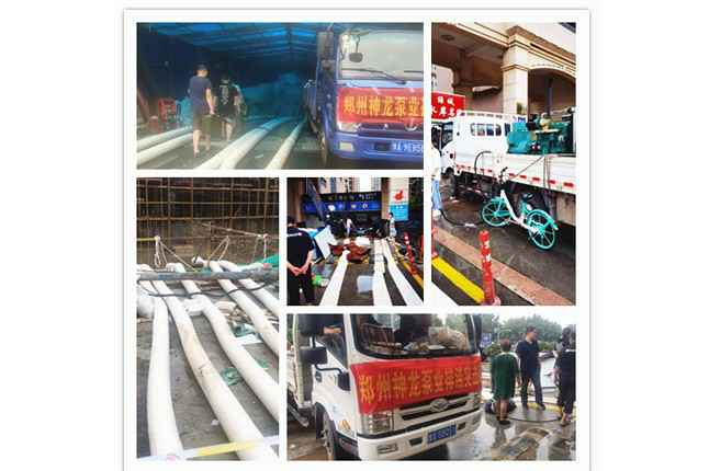 郑州市重庆博宇水果蔬菜批发有限公司抗洪抢险小组奋战在抢险排水一线